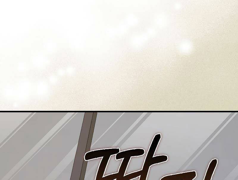 Tôi Không Phải Là Hồi Quy Giả: Chapter 26