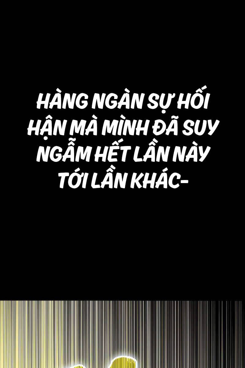 Tôi Không Phải Là Hồi Quy Giả: Chương 1