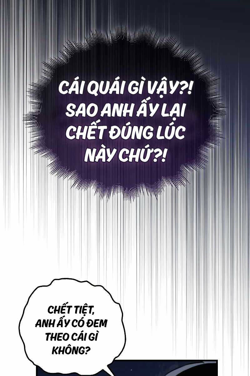 Tôi Không Phải Là Hồi Quy Giả: Chương 1