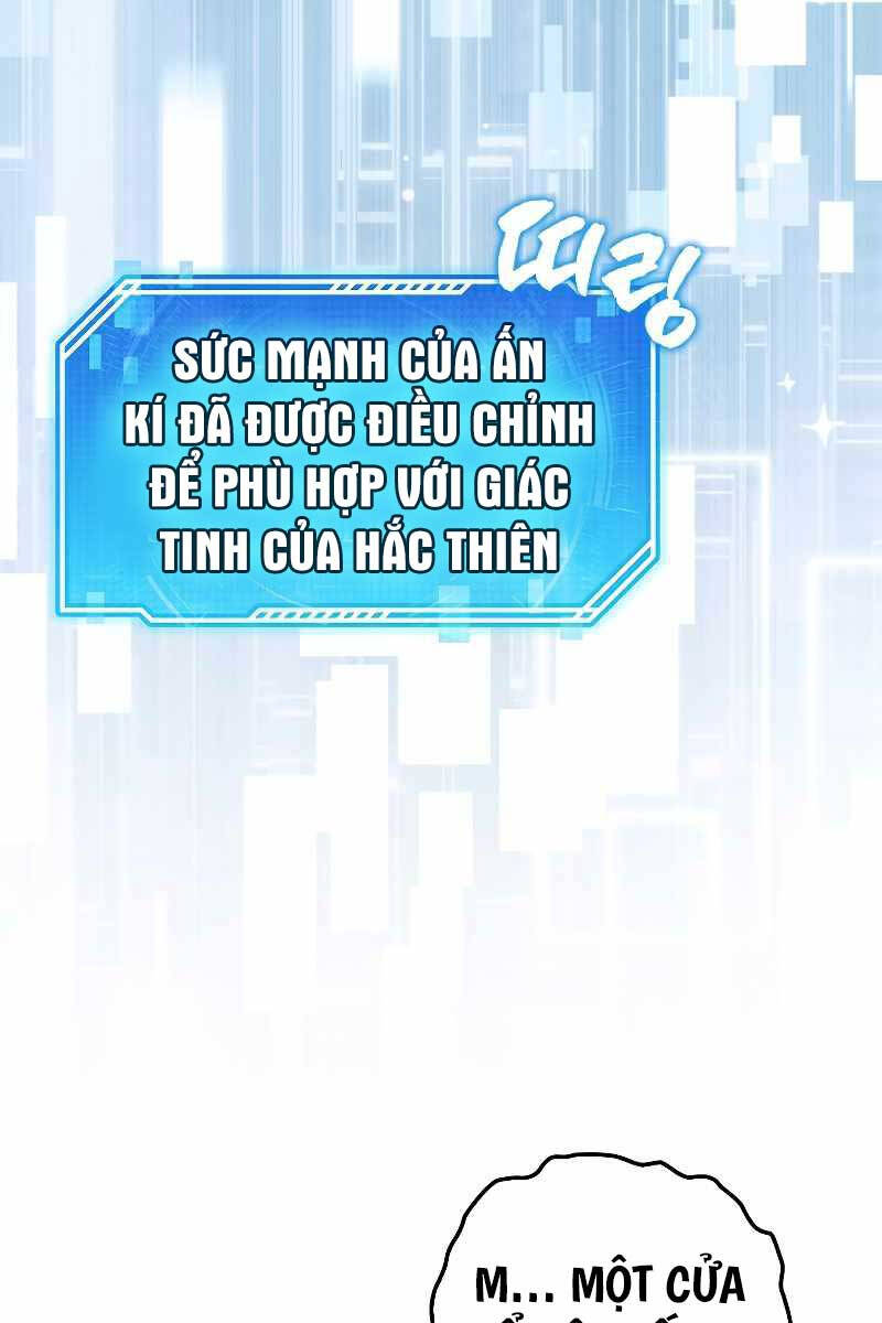 Tôi Không Phải Là Hồi Quy Giả: Chương 1