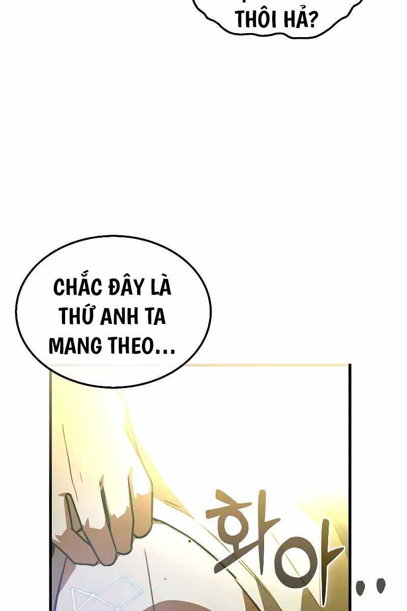Tôi Không Phải Là Hồi Quy Giả: Chương 1