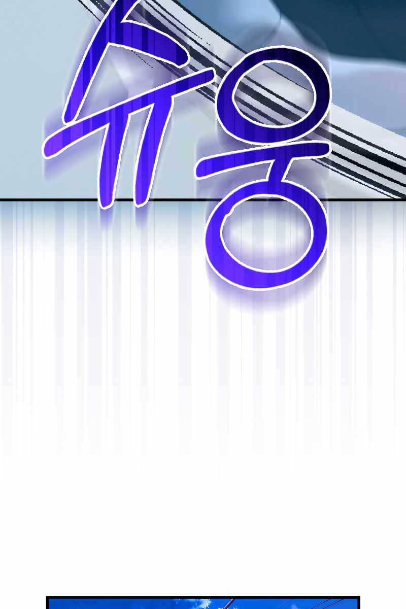 Tôi Không Phải Là Hồi Quy Giả: Chương 14