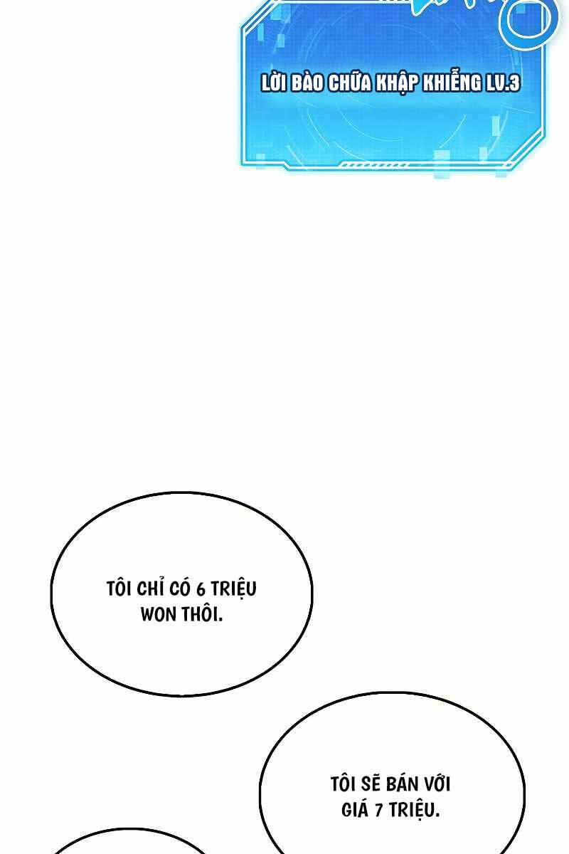 Tôi Không Phải Là Hồi Quy Giả: Chương 21