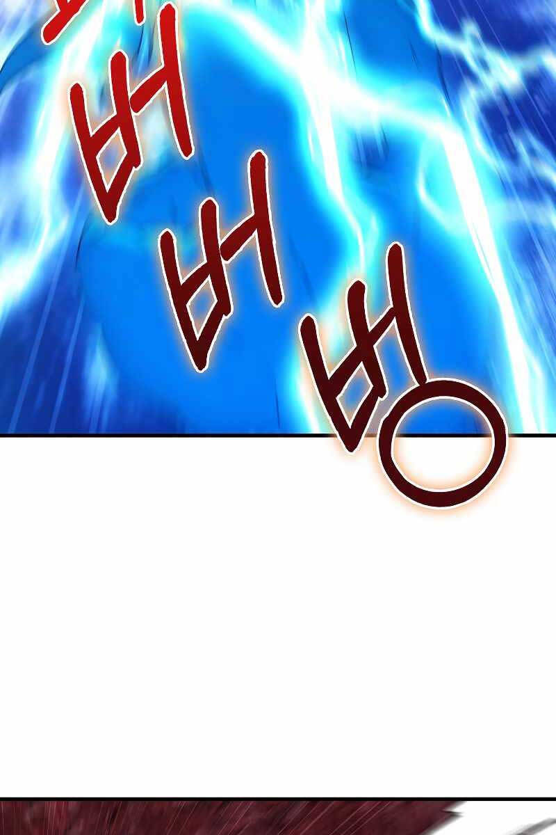 Tôi Không Phải Là Hồi Quy Giả: Chương 21
