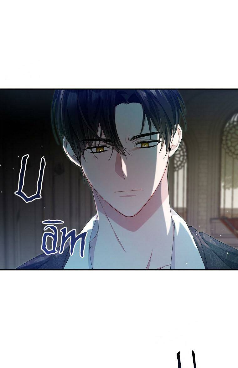Nhận Nuôi Người Cha Phản Diện: Chapter 15