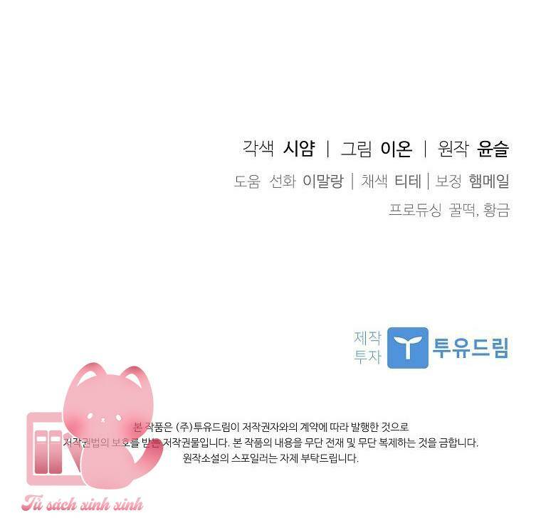 Nhận Nuôi Người Cha Phản Diện: Chapter 31