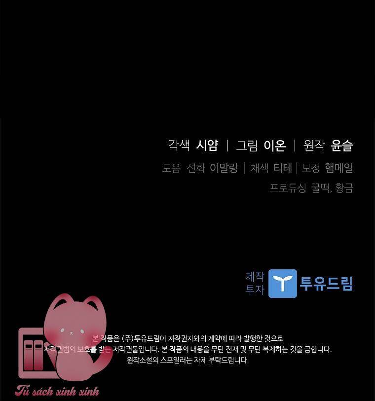 Nhận Nuôi Người Cha Phản Diện: Chapter 35