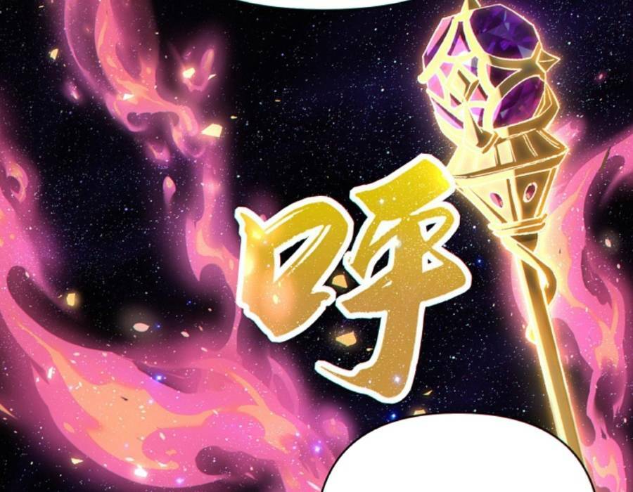 Cướp Đoạt Vô Số Thiên Phú, Ta Trở Thành Thần Ở Thời Đại Toàn Dân Chuyển Chức: Chapter 17