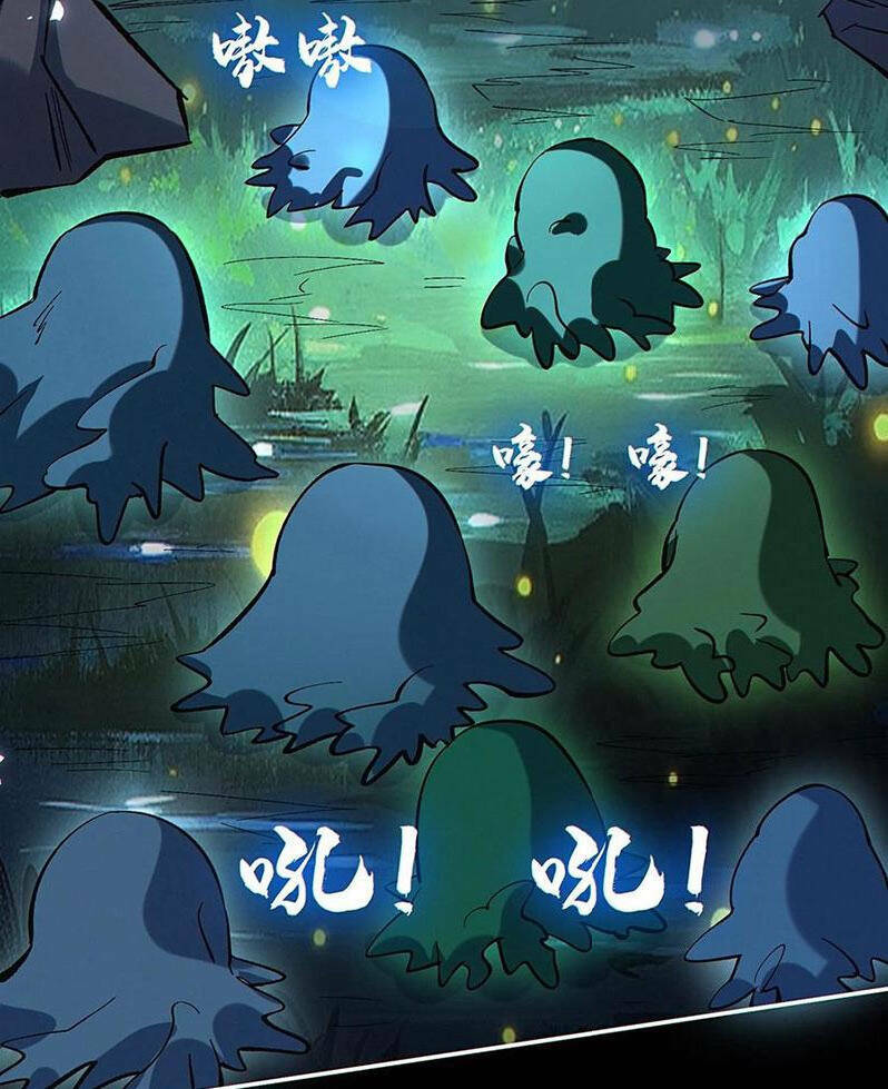 Cướp Đoạt Vô Số Thiên Phú, Ta Trở Thành Thần Ở Thời Đại Toàn Dân Chuyển Chức: Chapter 30
