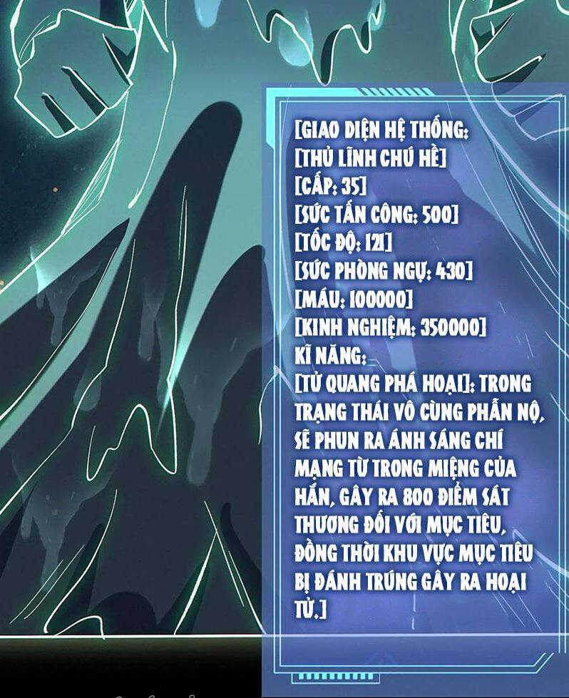 Cướp Đoạt Vô Số Thiên Phú, Ta Trở Thành Thần Ở Thời Đại Toàn Dân Chuyển Chức: Chapter 30