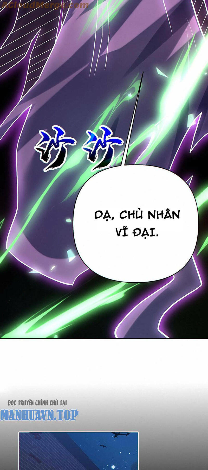 Cướp Đoạt Vô Số Thiên Phú, Ta Trở Thành Thần Ở Thời Đại Toàn Dân Chuyển Chức: Chapter 33