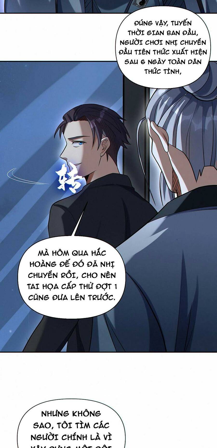 Cướp Đoạt Vô Số Thiên Phú, Ta Trở Thành Thần Ở Thời Đại Toàn Dân Chuyển Chức: Chapter 37
