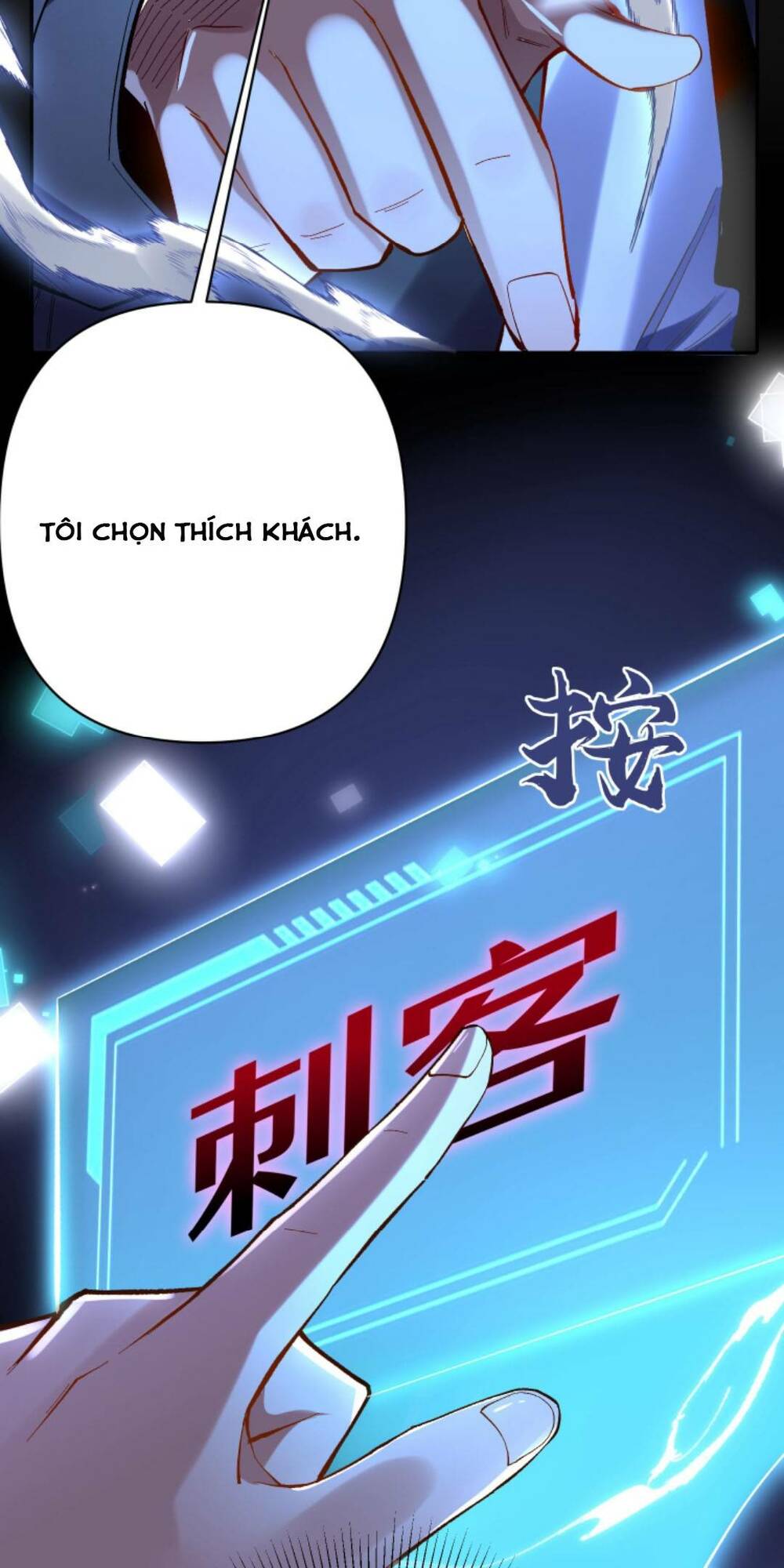 Cướp Đoạt Vô Số Thiên Phú, Ta Trở Thành Thần Ở Thời Đại Toàn Dân Chuyển Chức: Chapter 4