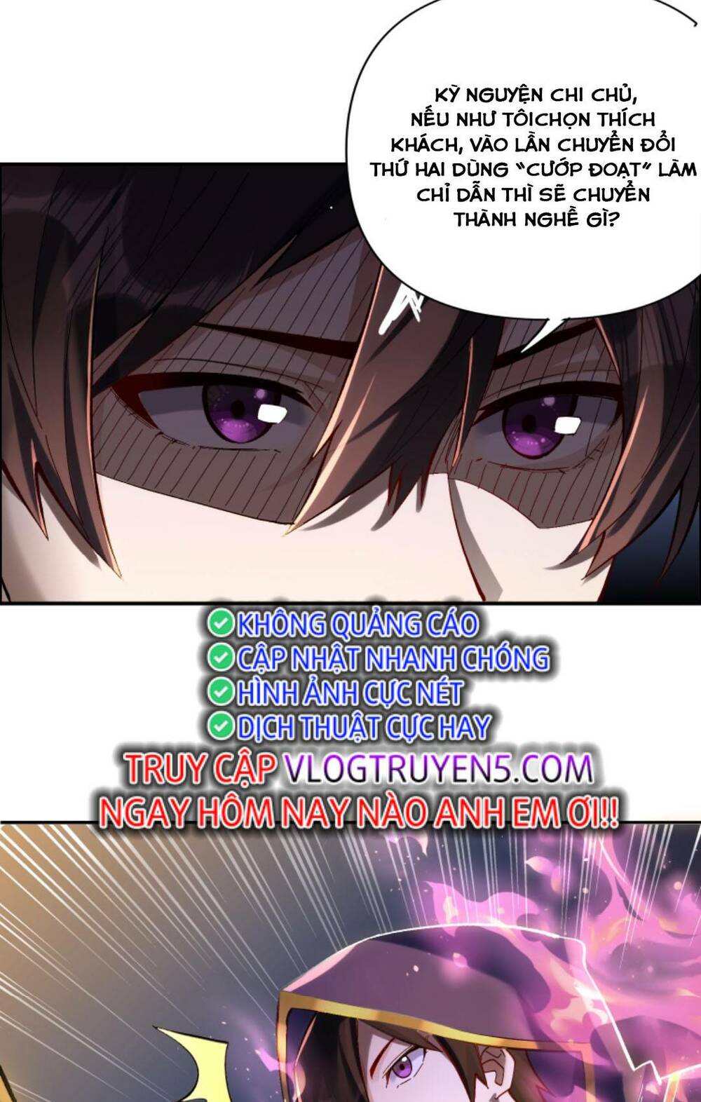 Cướp Đoạt Vô Số Thiên Phú, Ta Trở Thành Thần Ở Thời Đại Toàn Dân Chuyển Chức: Chapter 4