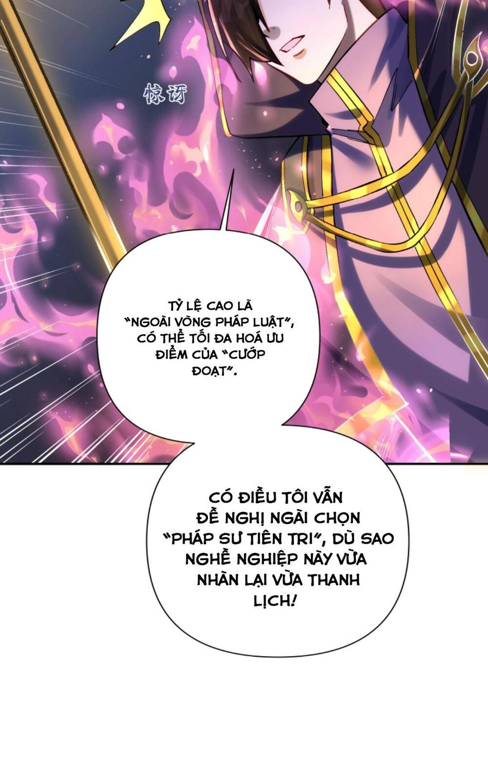 Cướp Đoạt Vô Số Thiên Phú, Ta Trở Thành Thần Ở Thời Đại Toàn Dân Chuyển Chức: Chapter 4