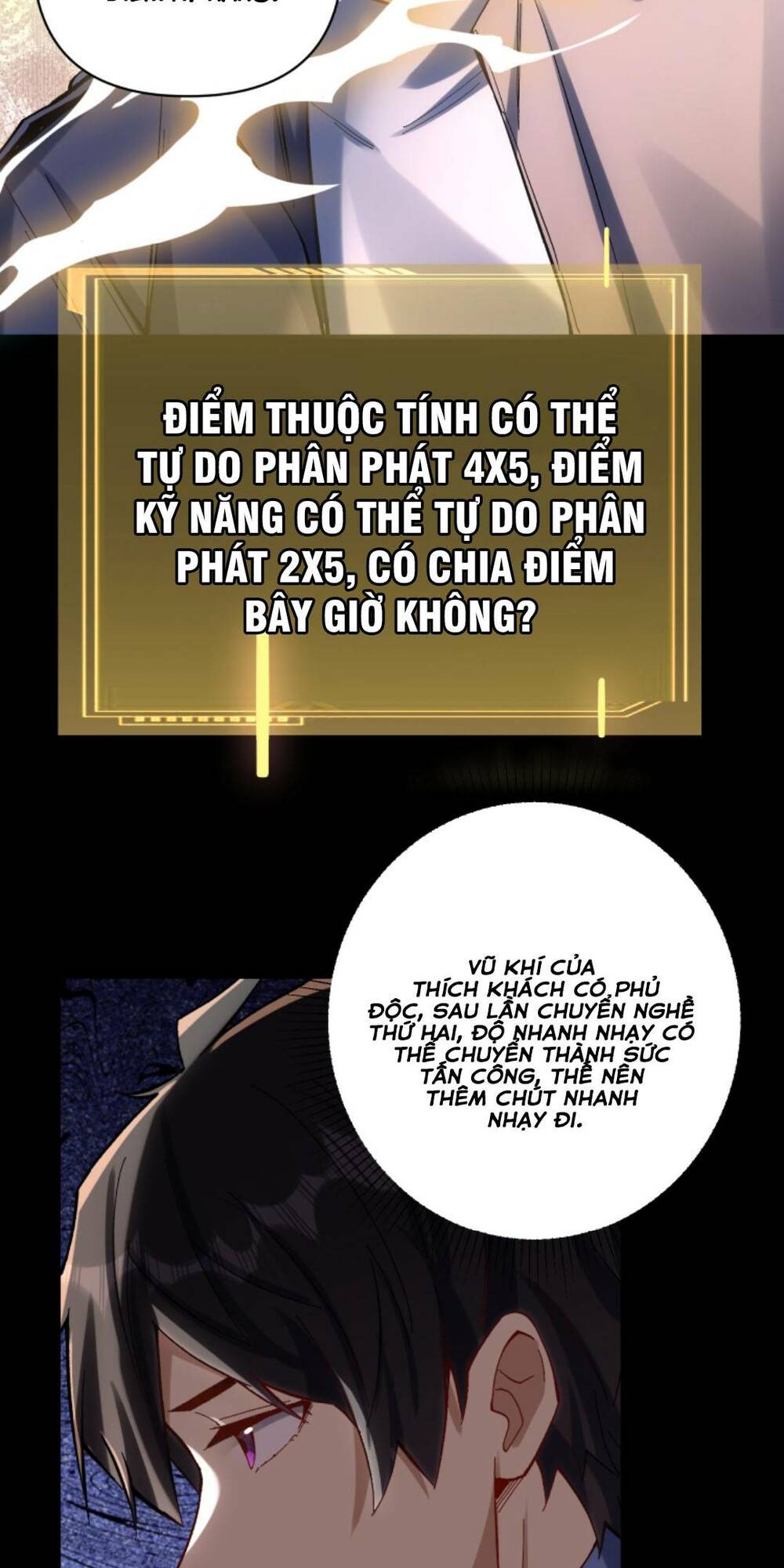 Cướp Đoạt Vô Số Thiên Phú, Ta Trở Thành Thần Ở Thời Đại Toàn Dân Chuyển Chức: Chapter 5