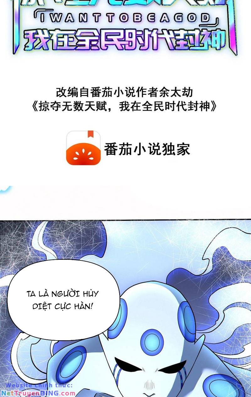 Cướp Đoạt Vô Số Thiên Phú, Ta Trở Thành Thần Ở Thời Đại Toàn Dân Chuyển Chức: Chapter 56
