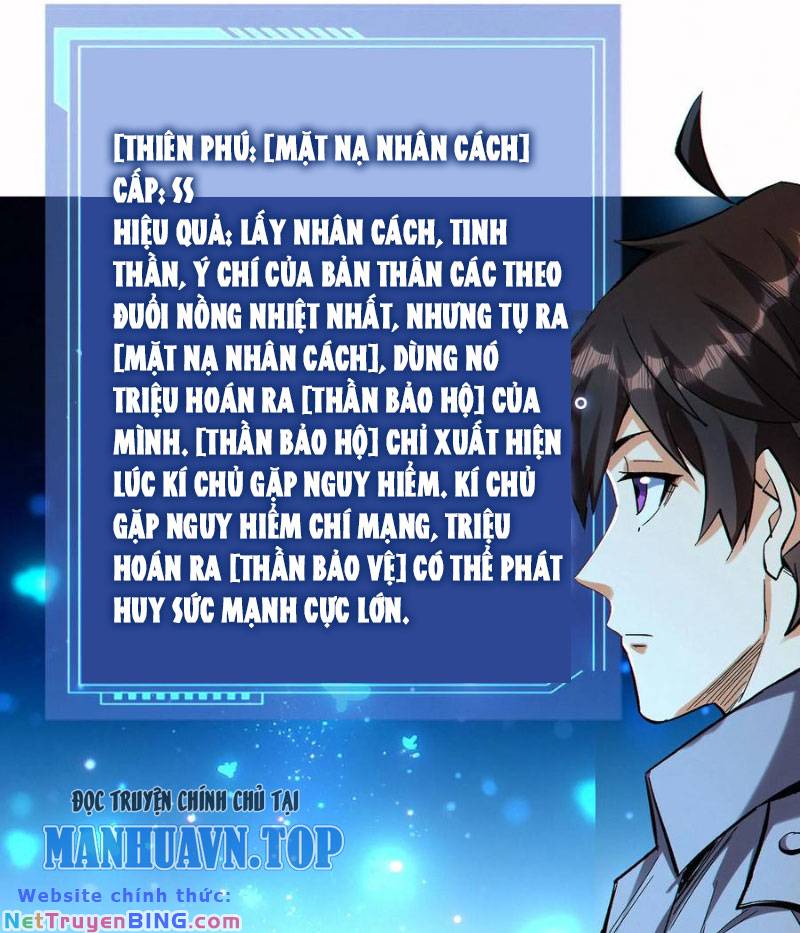 Cướp Đoạt Vô Số Thiên Phú, Ta Trở Thành Thần Ở Thời Đại Toàn Dân Chuyển Chức: Chapter 57