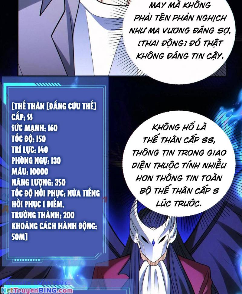 Cướp Đoạt Vô Số Thiên Phú, Ta Trở Thành Thần Ở Thời Đại Toàn Dân Chuyển Chức: Chapter 59