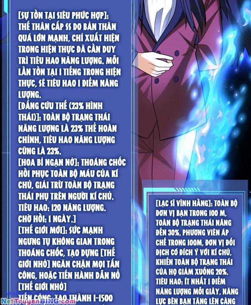 Cướp Đoạt Vô Số Thiên Phú, Ta Trở Thành Thần Ở Thời Đại Toàn Dân Chuyển Chức: Chapter 59