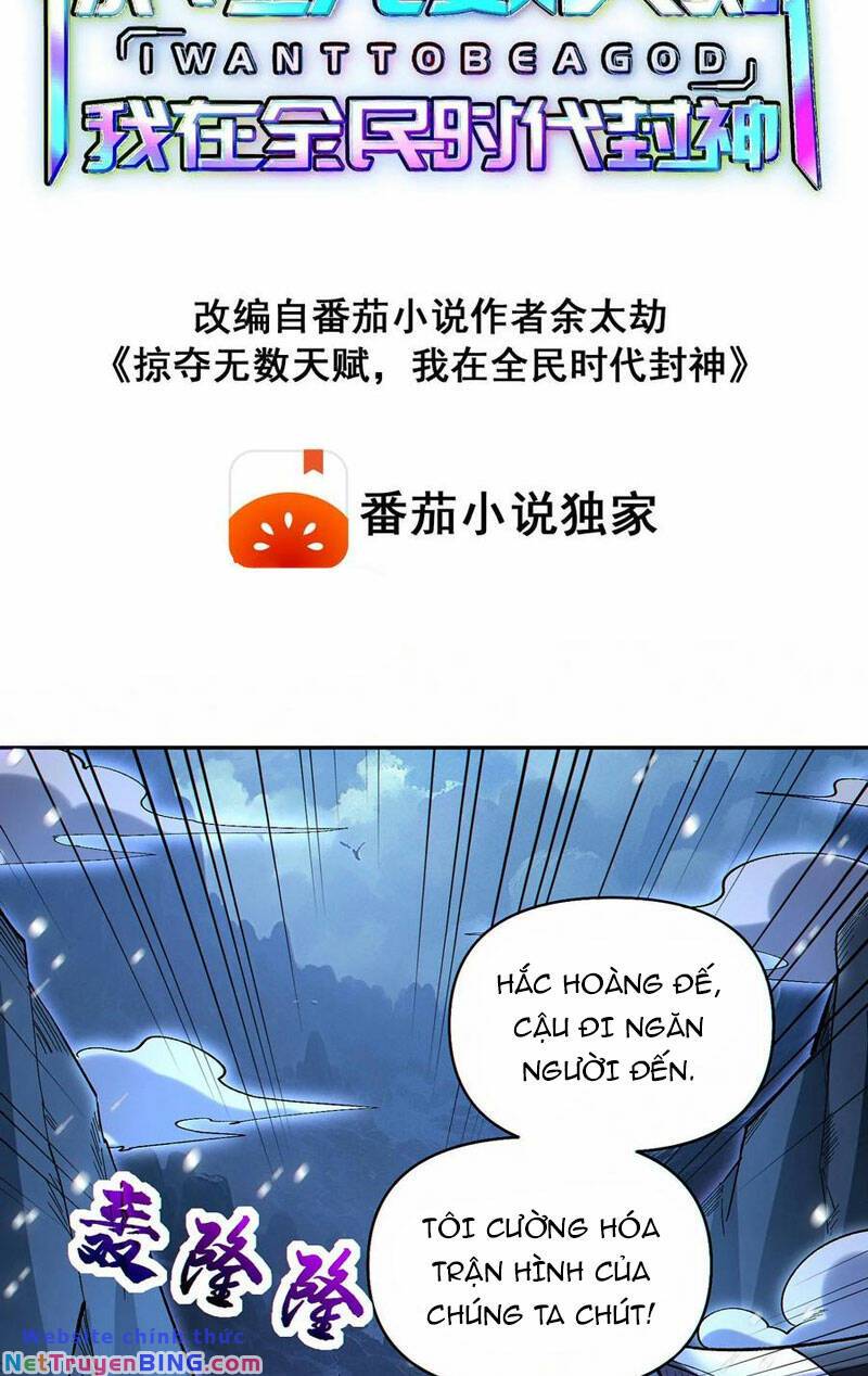 Cướp Đoạt Vô Số Thiên Phú, Ta Trở Thành Thần Ở Thời Đại Toàn Dân Chuyển Chức: Chapter 61
