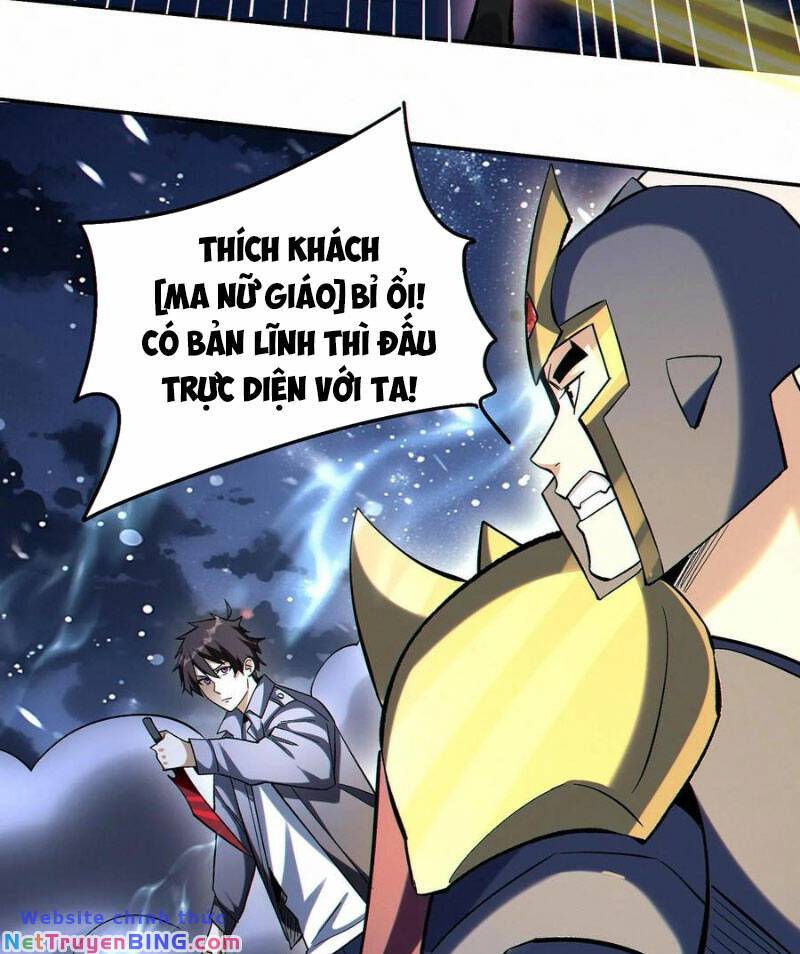 Cướp Đoạt Vô Số Thiên Phú, Ta Trở Thành Thần Ở Thời Đại Toàn Dân Chuyển Chức: Chapter 62