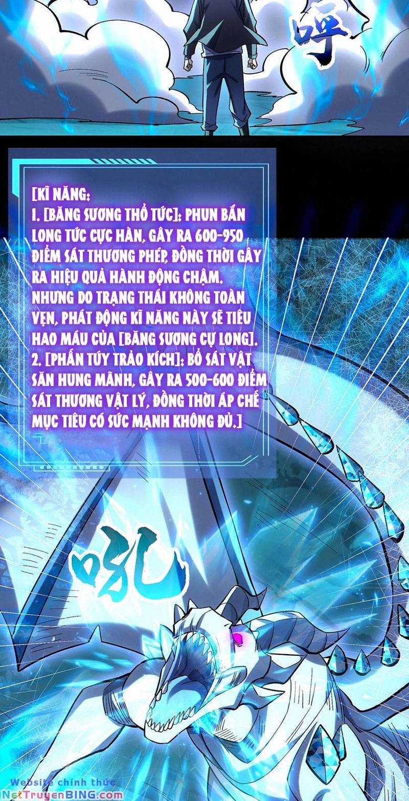 Cướp Đoạt Vô Số Thiên Phú, Ta Trở Thành Thần Ở Thời Đại Toàn Dân Chuyển Chức: Chapter 66