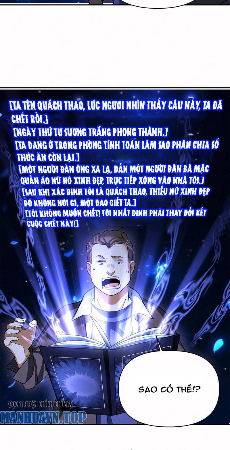 Cướp Đoạt Vô Số Thiên Phú, Ta Trở Thành Thần Ở Thời Đại Toàn Dân Chuyển Chức: Chapter 67
