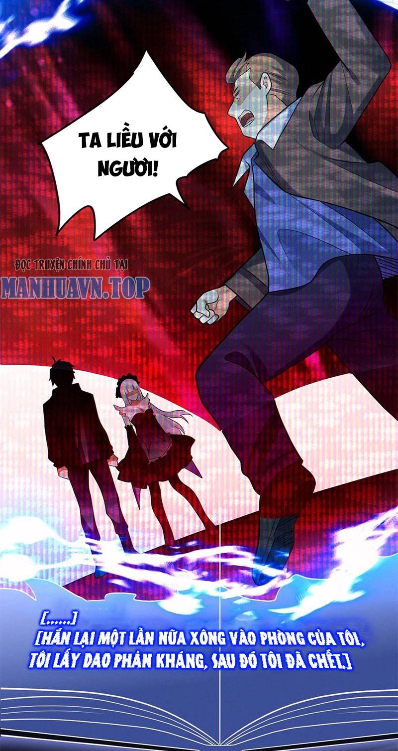 Cướp Đoạt Vô Số Thiên Phú, Ta Trở Thành Thần Ở Thời Đại Toàn Dân Chuyển Chức: Chapter 67