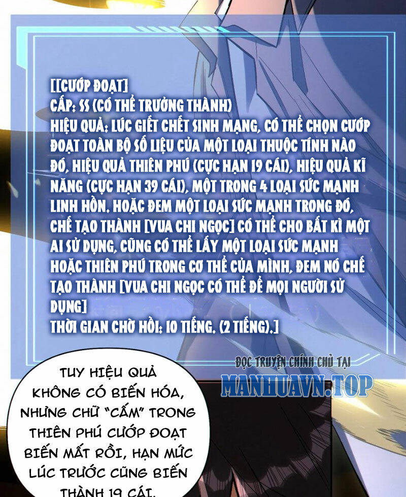 Cướp Đoạt Vô Số Thiên Phú, Ta Trở Thành Thần Ở Thời Đại Toàn Dân Chuyển Chức: Chapter 75