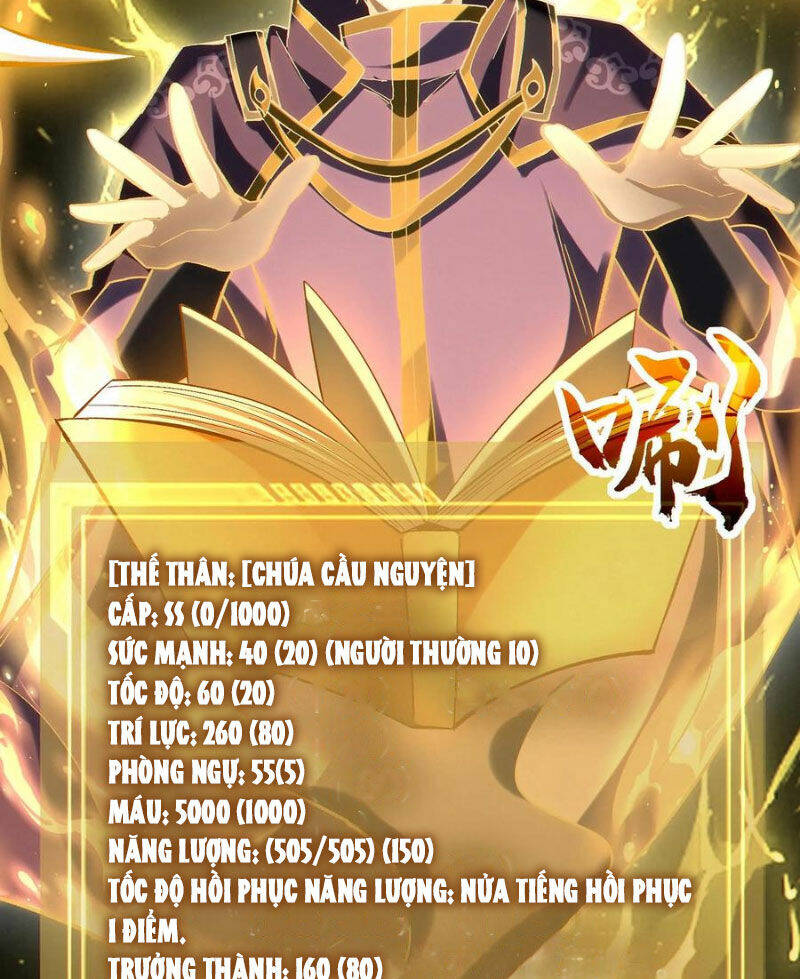 Cướp Đoạt Vô Số Thiên Phú, Ta Trở Thành Thần Ở Thời Đại Toàn Dân Chuyển Chức: Chapter 75
