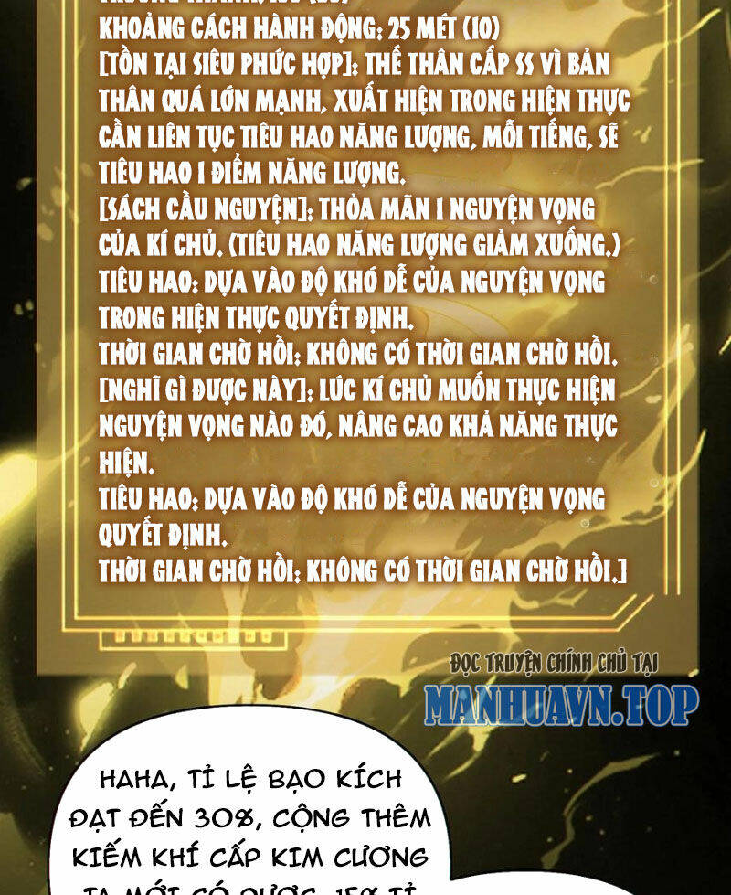 Cướp Đoạt Vô Số Thiên Phú, Ta Trở Thành Thần Ở Thời Đại Toàn Dân Chuyển Chức: Chapter 75