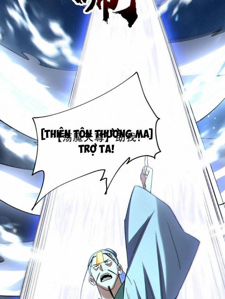 Cướp Đoạt Vô Số Thiên Phú, Ta Trở Thành Thần Ở Thời Đại Toàn Dân Chuyển Chức: Chapter 76