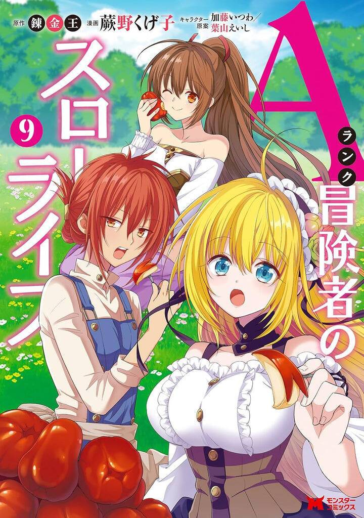 A-Rank Boukensha No Slow Life: Chapter 42