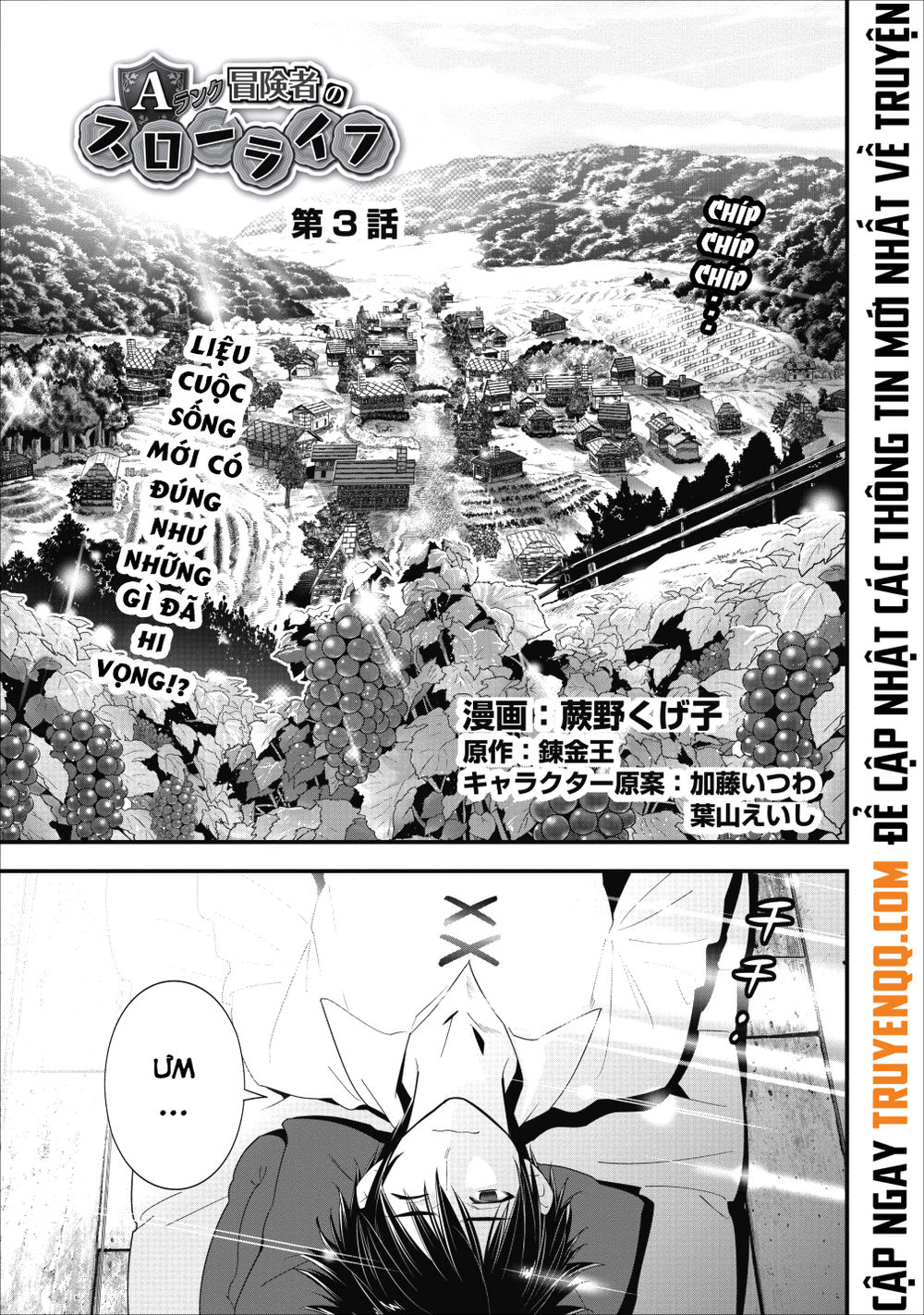 A-Rank Boukensha No Slow Life: Chương 3