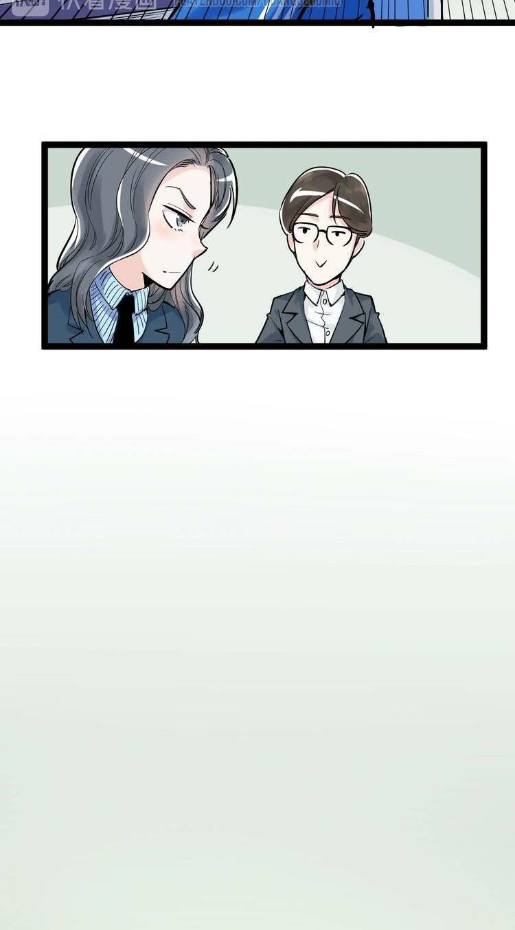 Tinh Thần Đại Hải Của Học Bá: Chapter 10