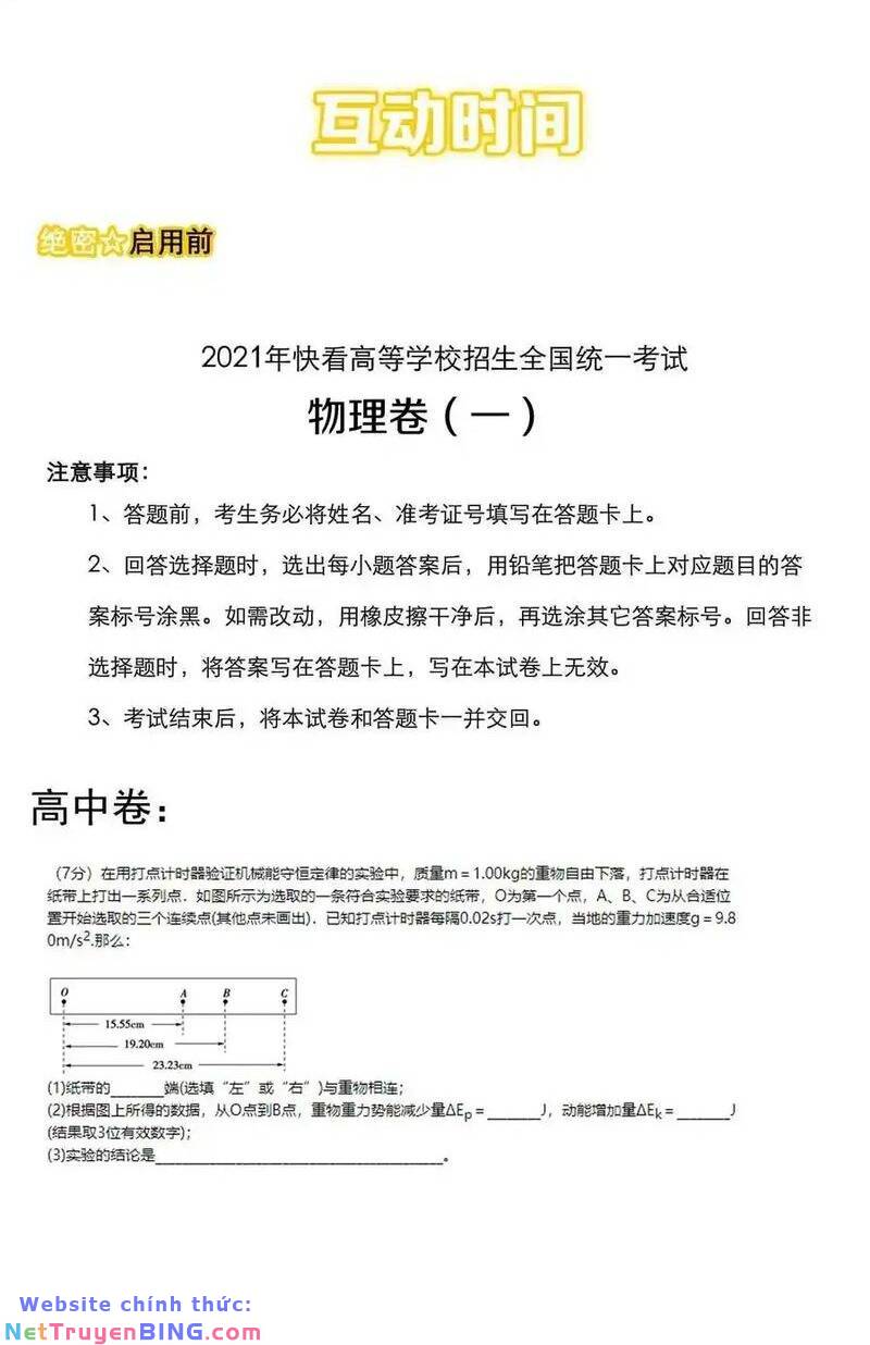 Tinh Thần Đại Hải Của Học Bá: Chapter 101