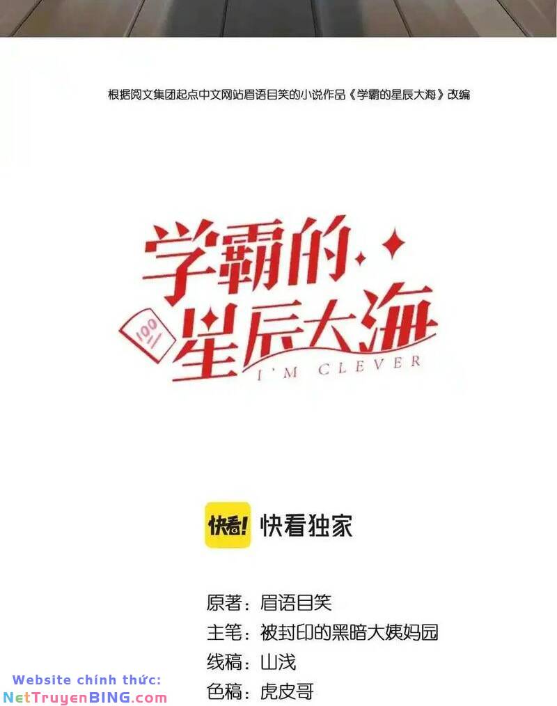 Tinh Thần Đại Hải Của Học Bá: Chapter 102