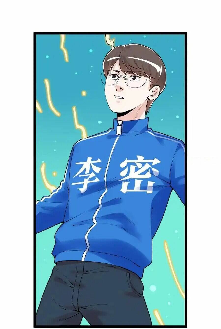 Tinh Thần Đại Hải Của Học Bá: Chapter 137