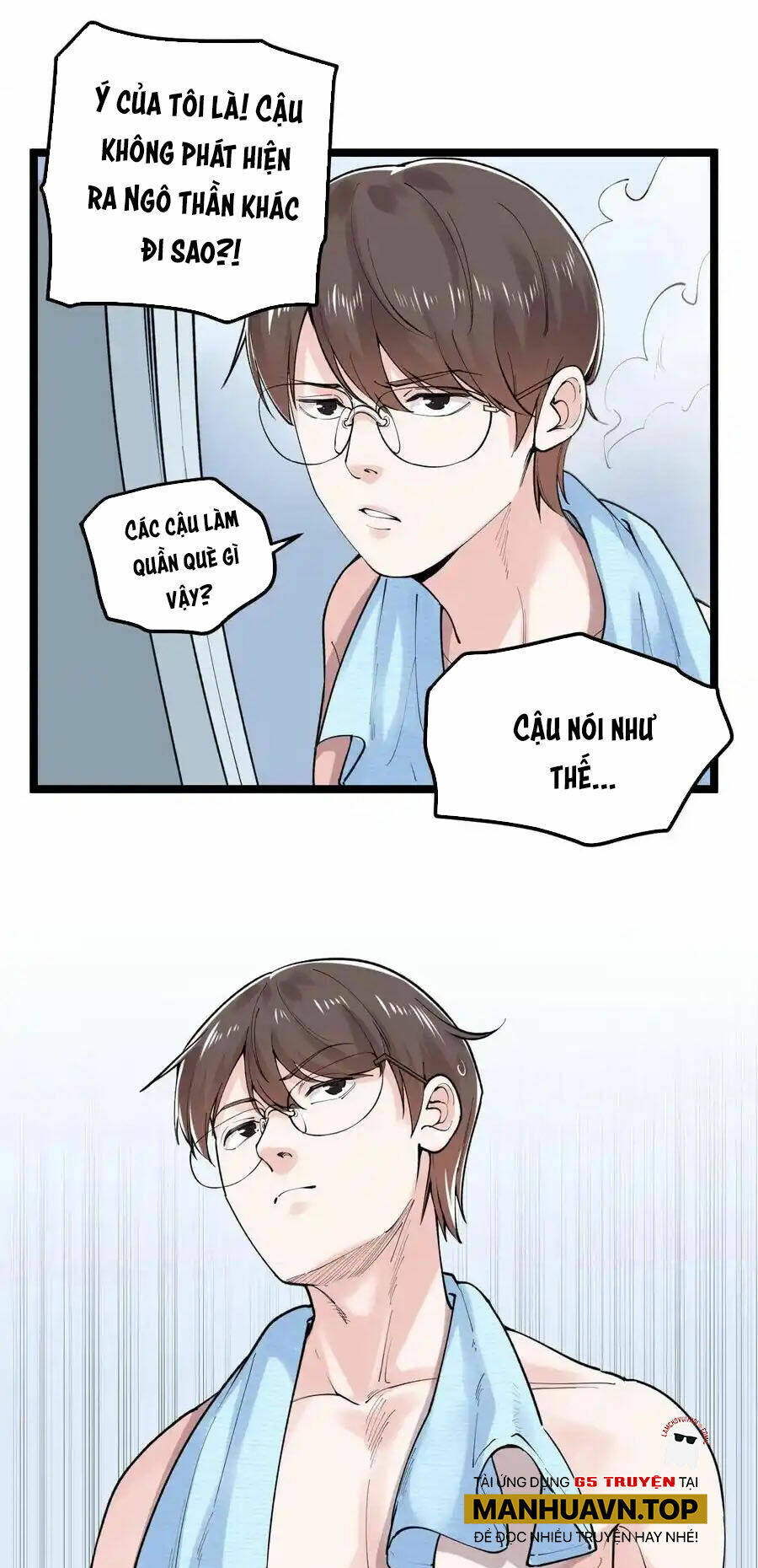 Tinh Thần Đại Hải Của Học Bá: Chapter 138