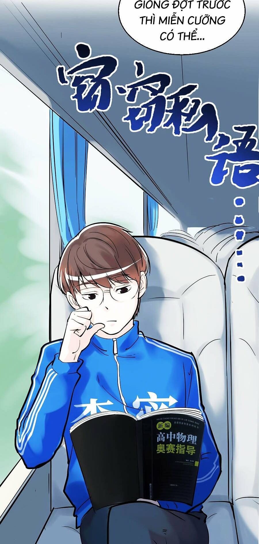 Tinh Thần Đại Hải Của Học Bá: Chapter 16