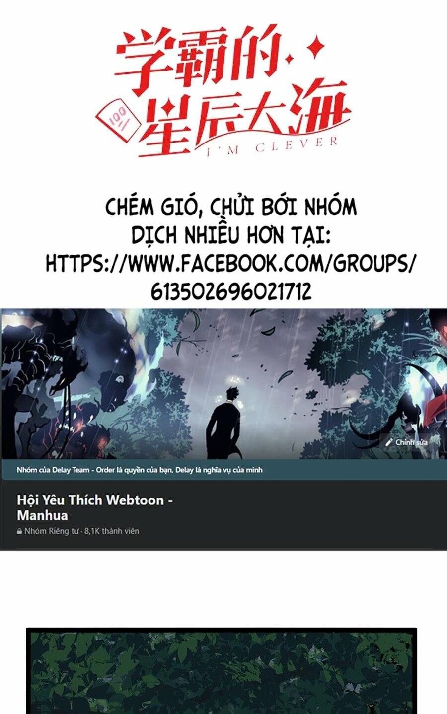Tinh Thần Đại Hải Của Học Bá: Chapter 161