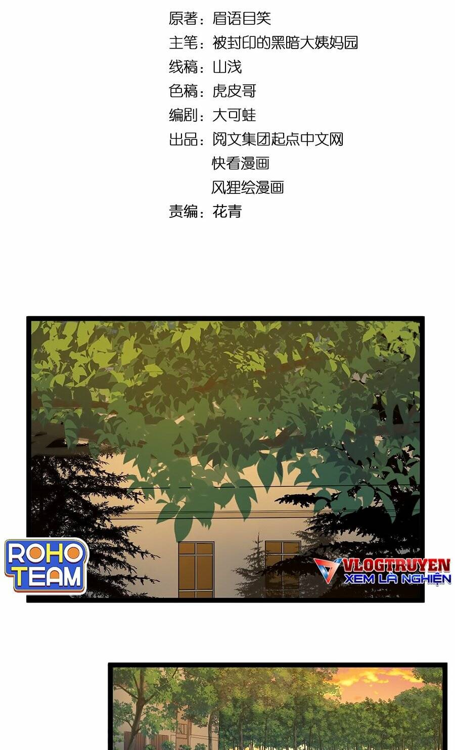 Tinh Thần Đại Hải Của Học Bá: Chapter 162