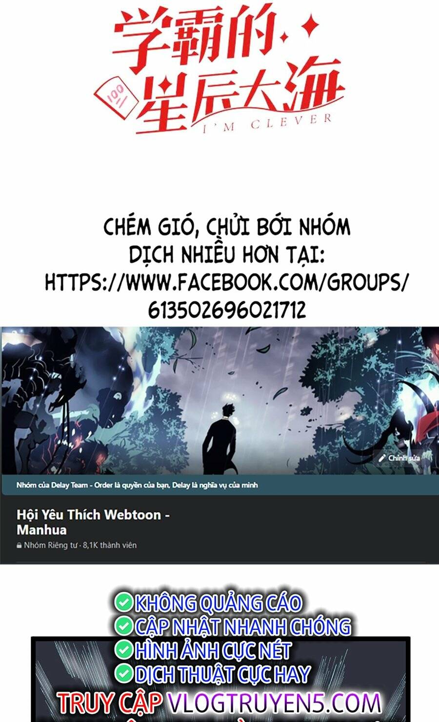 Tinh Thần Đại Hải Của Học Bá: Chapter 163