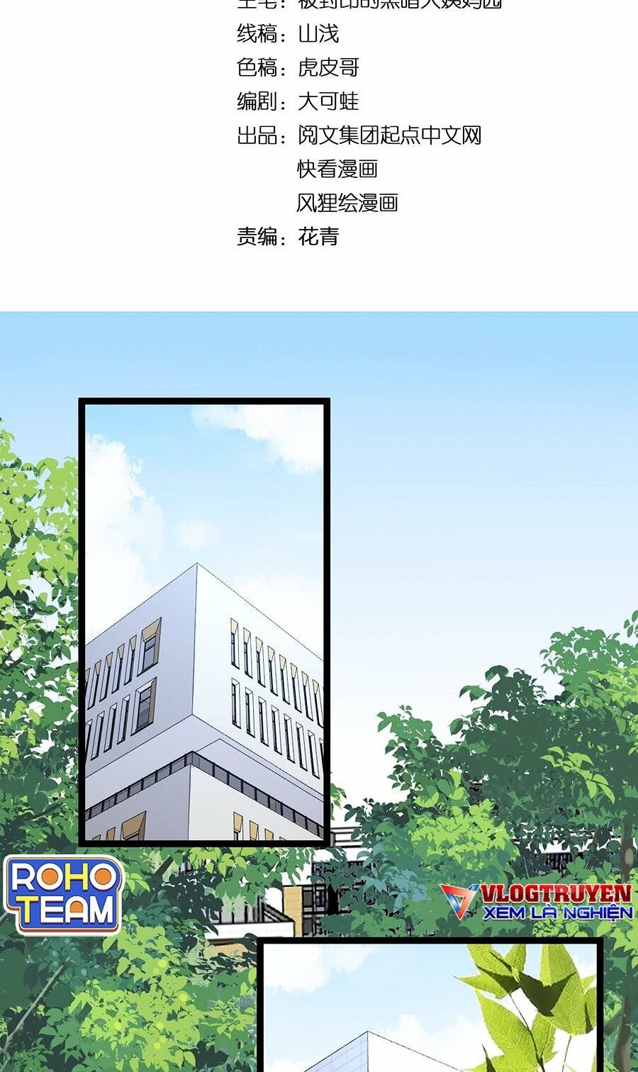 Tinh Thần Đại Hải Của Học Bá: Chapter 164
