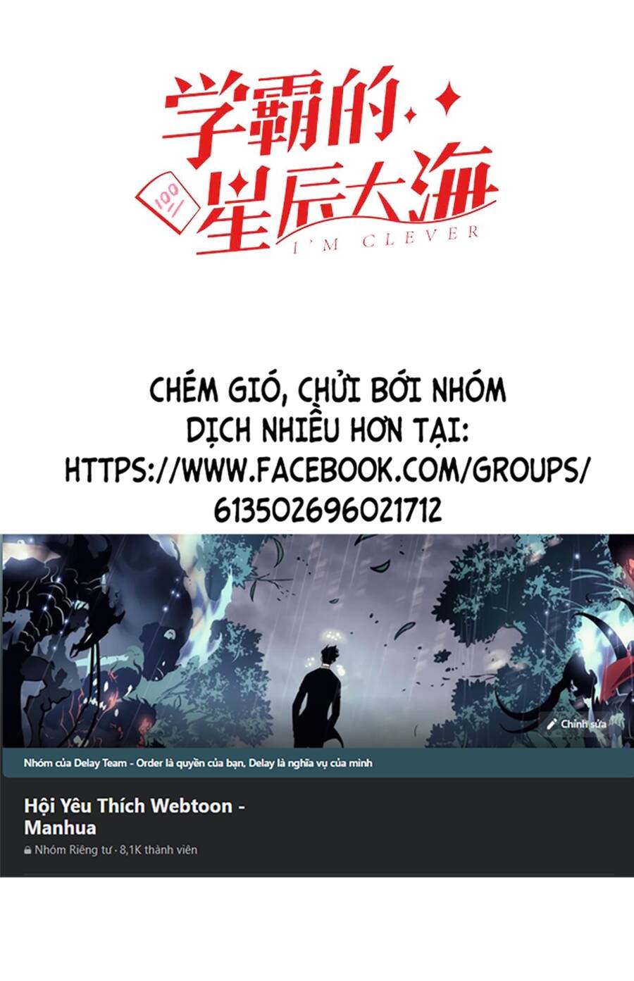 Tinh Thần Đại Hải Của Học Bá: Chapter 165