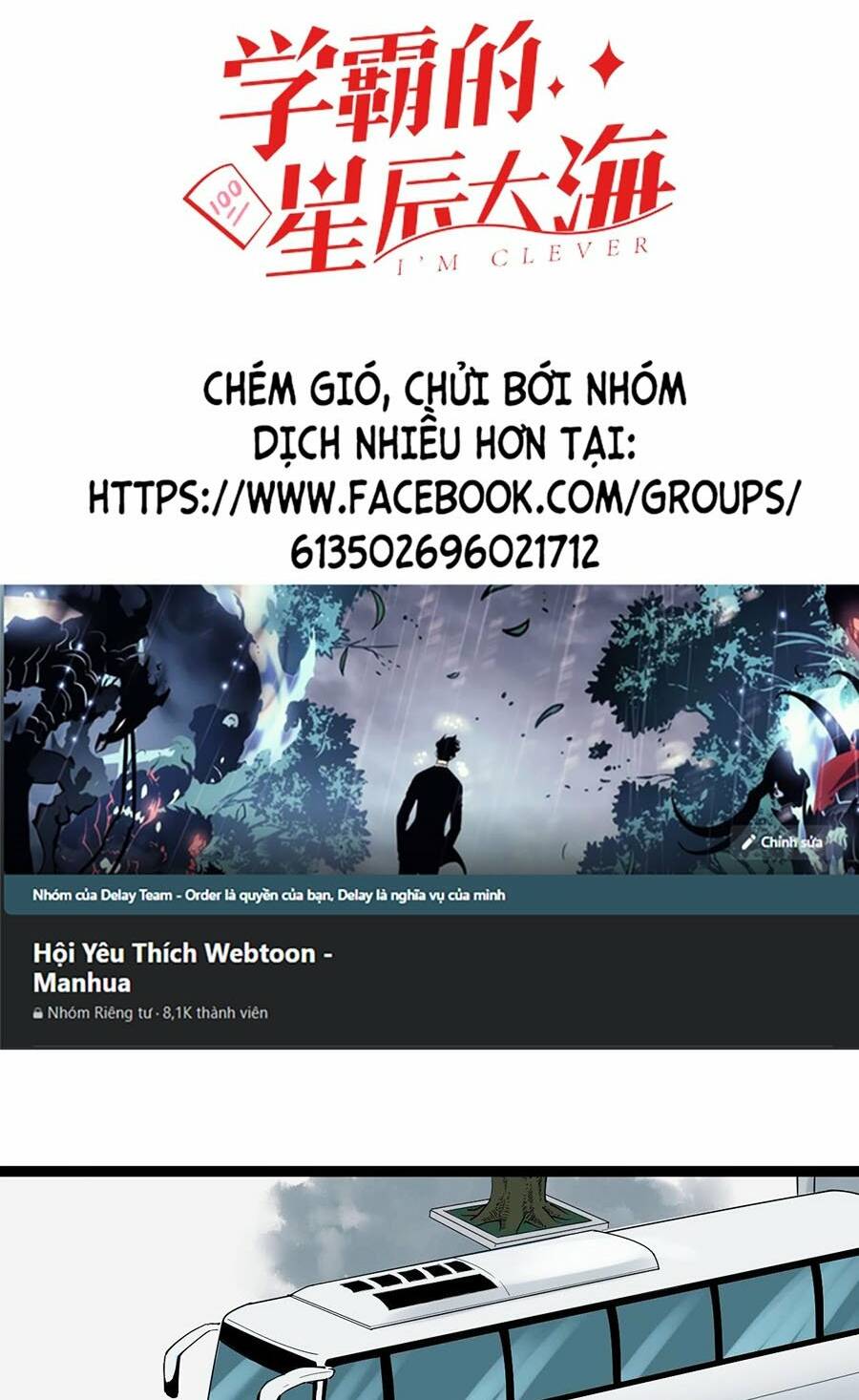 Tinh Thần Đại Hải Của Học Bá: Chapter 17