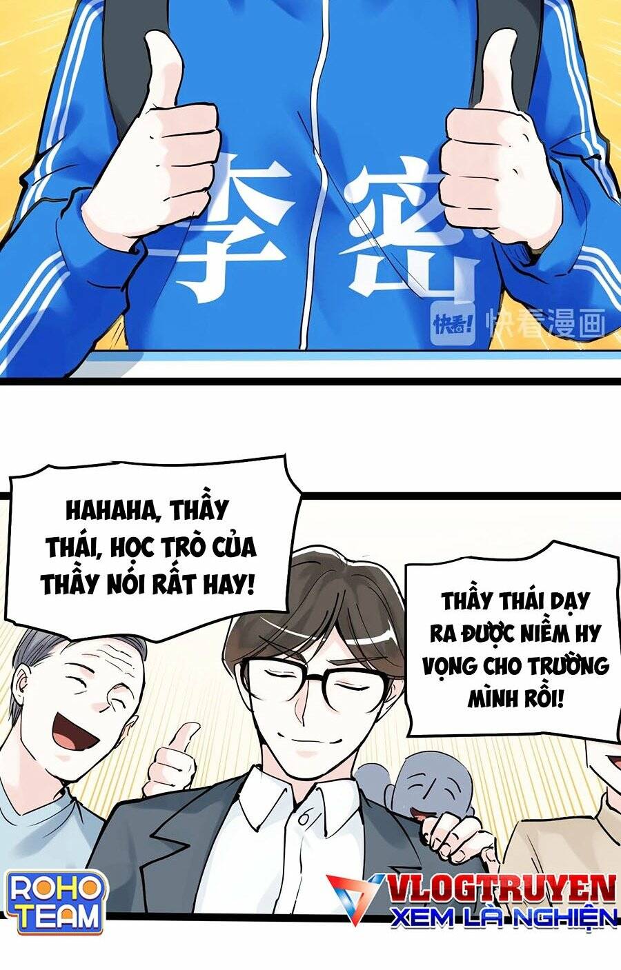 Tinh Thần Đại Hải Của Học Bá: Chapter 17