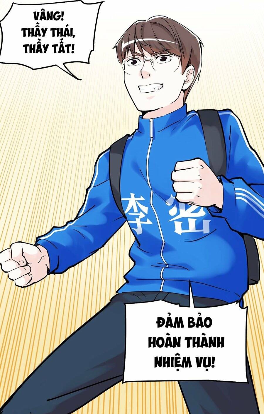 Tinh Thần Đại Hải Của Học Bá: Chapter 17