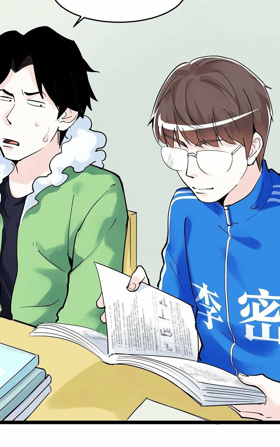 Tinh Thần Đại Hải Của Học Bá: Chapter 17